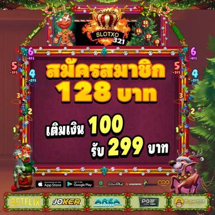 80WIN