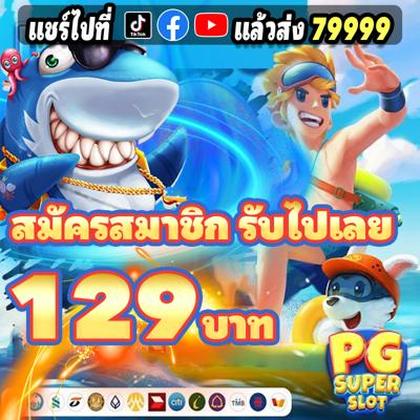 80WIN