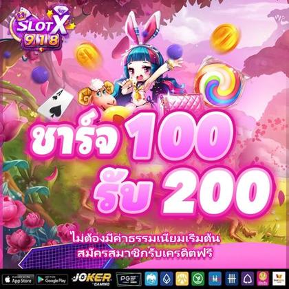 80WIN