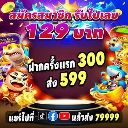 80WIN