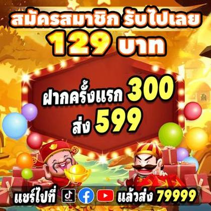 80WIN