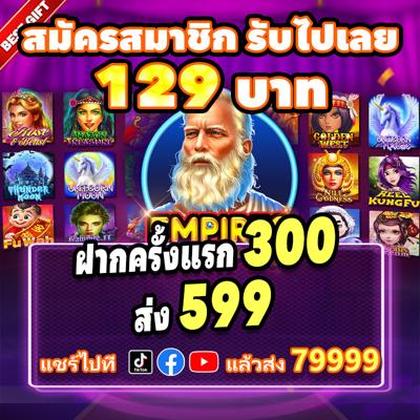 80WIN