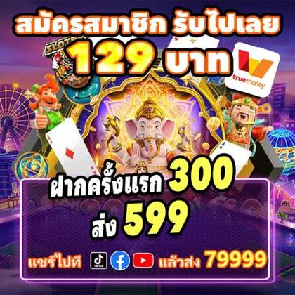 80WIN