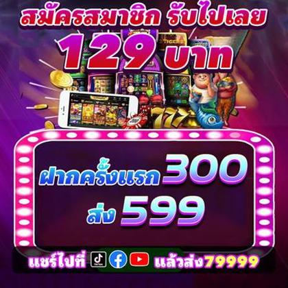 80WIN