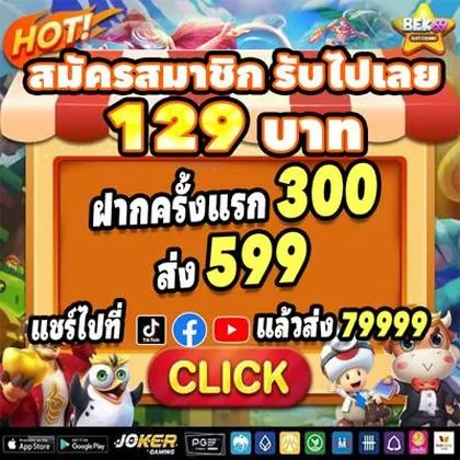 80WIN 80WIN