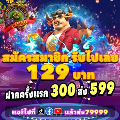 80WIN
